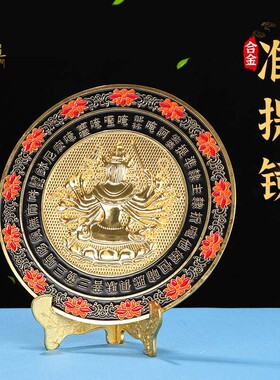 准提镜合金摆件家居用品