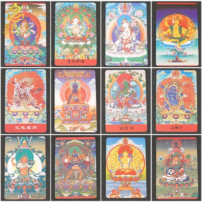 藏式彩绘随身佛像佛卡