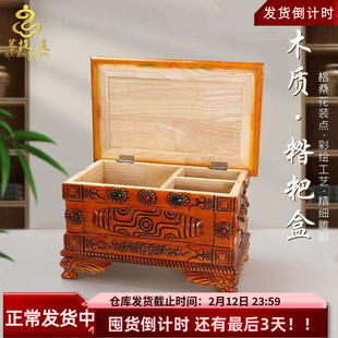 藏式糌粑盒子分格家用民族用品摆件实木食盘家居收纳盒方形储物箱