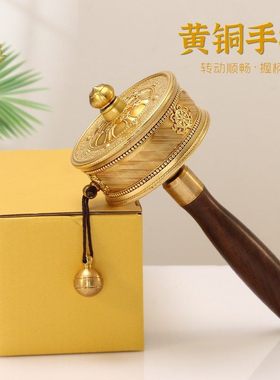 铜手摇六字真言转金筒藏族转金桶