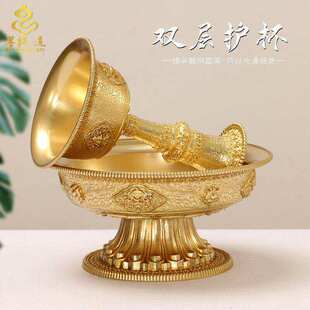 黄铜护法杯密宗佛堂供具八吉祥法器摆件西藏供水酒杯佛杯护法供杯