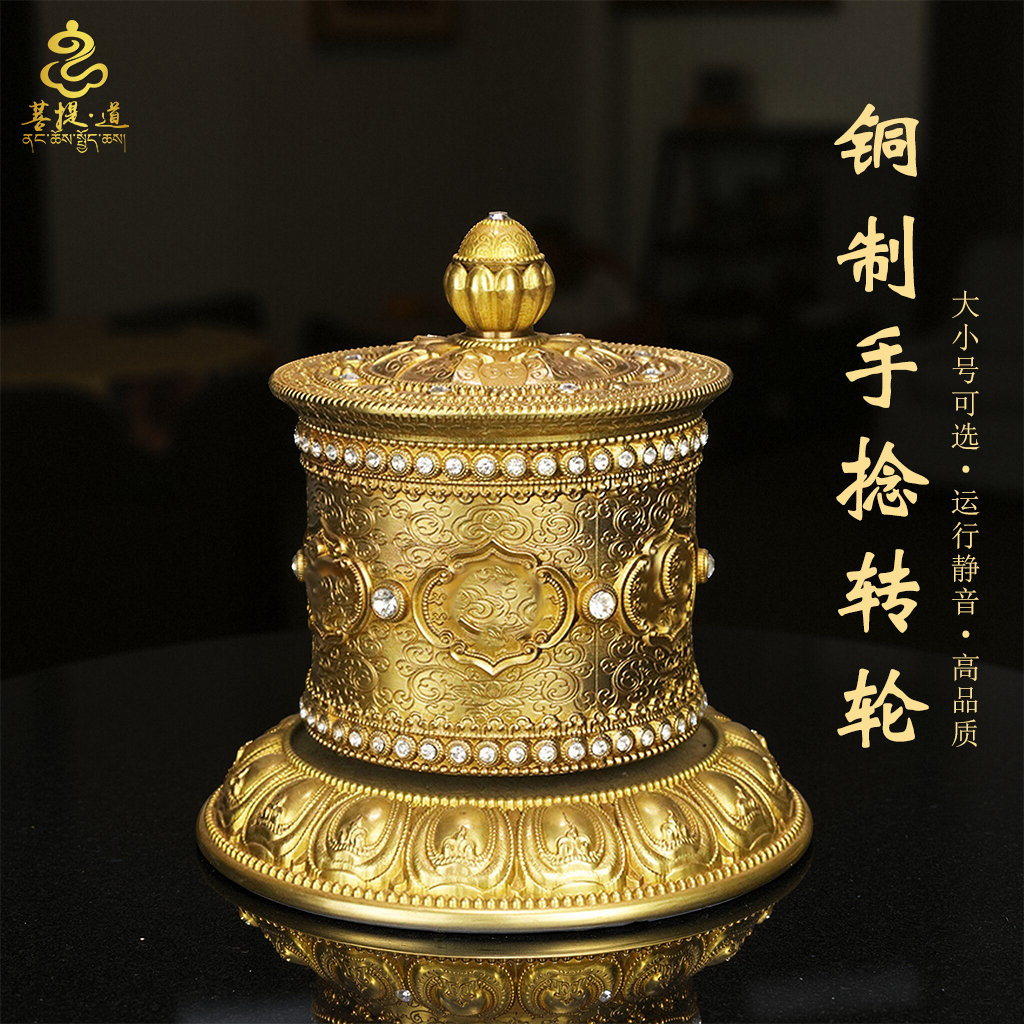 藏式转轮慧宝指捻转筒民族风情传统家用手动六字真言家用装饰摆件