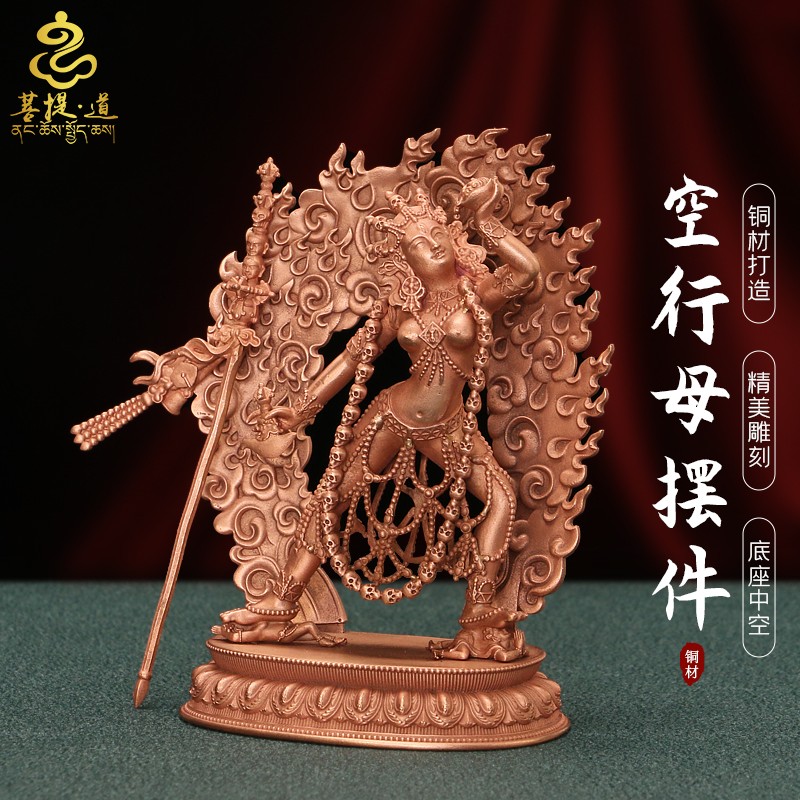 西藏式空行母佛像摆件客厅桌面铜像神像佛堂藏传家用供奉坐佛像