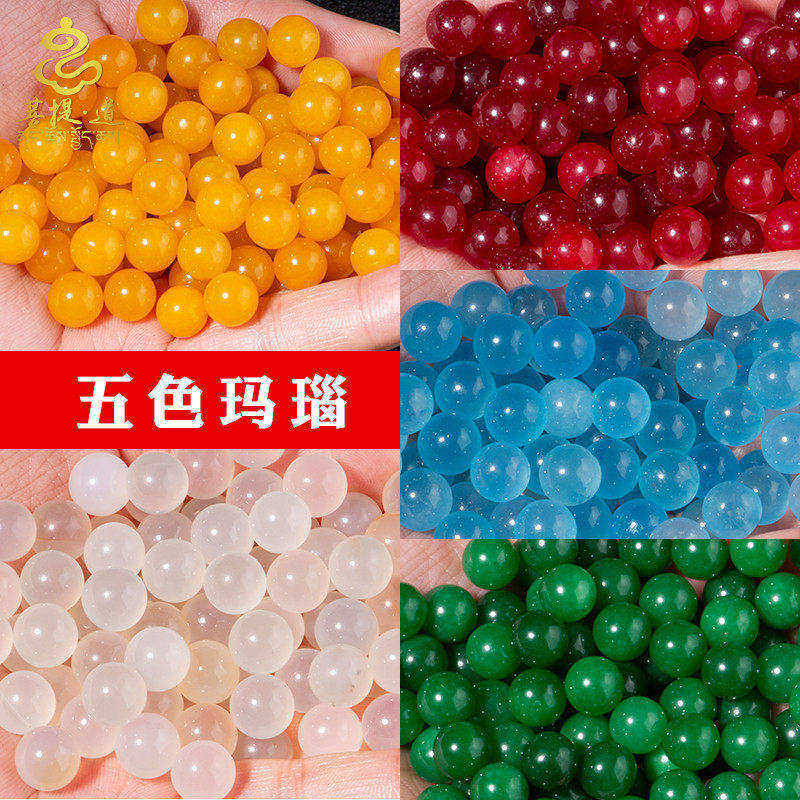 优质玛圆瑙曼扎宝石宝瓶佛塔八供曼茶罗七宝石修盘佛像装藏用品