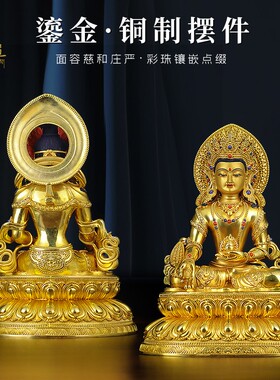 地藏王铜雕尼泊尔佛像摆件