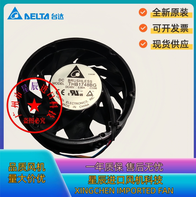 THB1748BG -CK1S-CG98-9L77 48V5.80A原装正品台湾进口变频器风扇