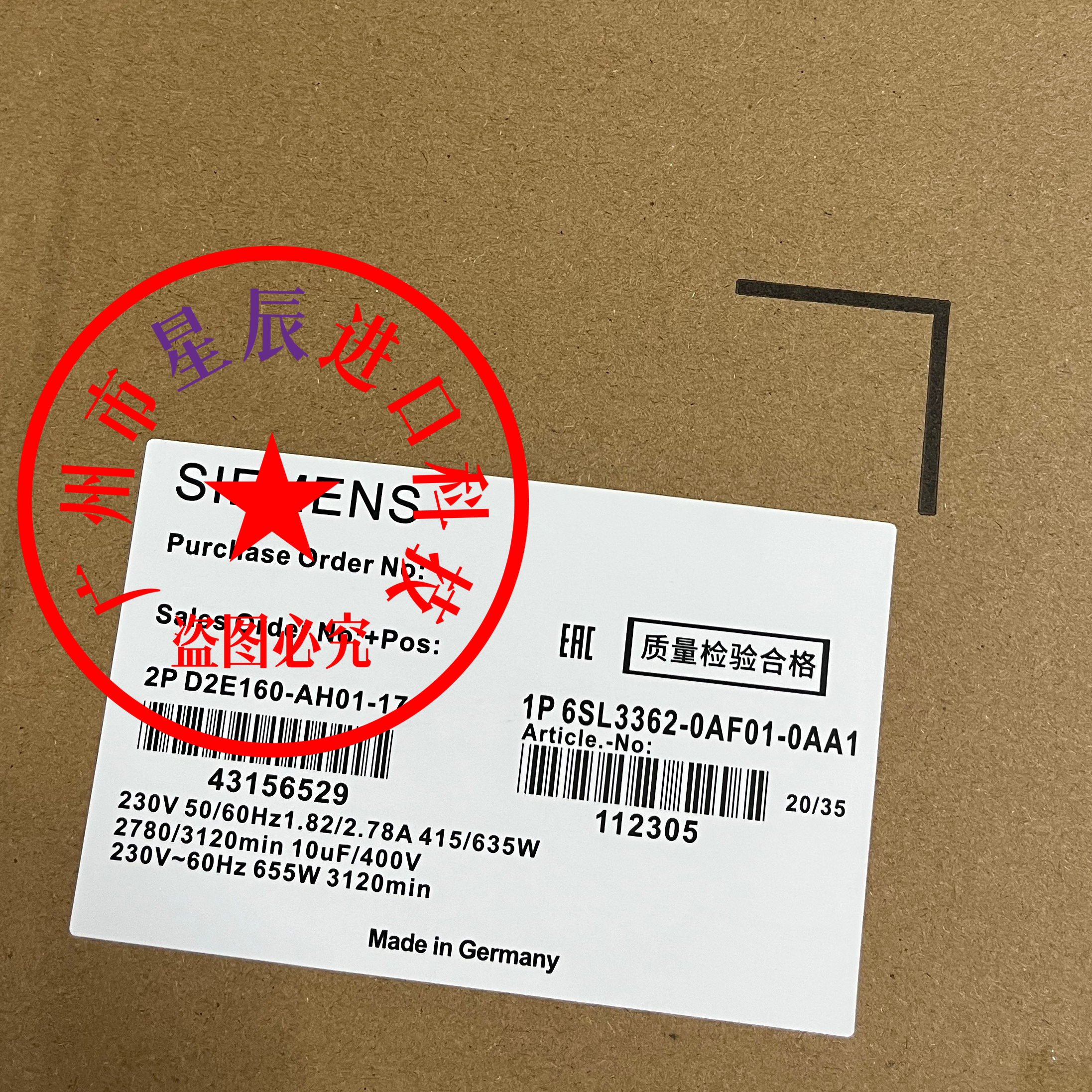 D2E160-AH01-17，型号6SL3362-0AF01-0AA1 变频器风机 230V电压