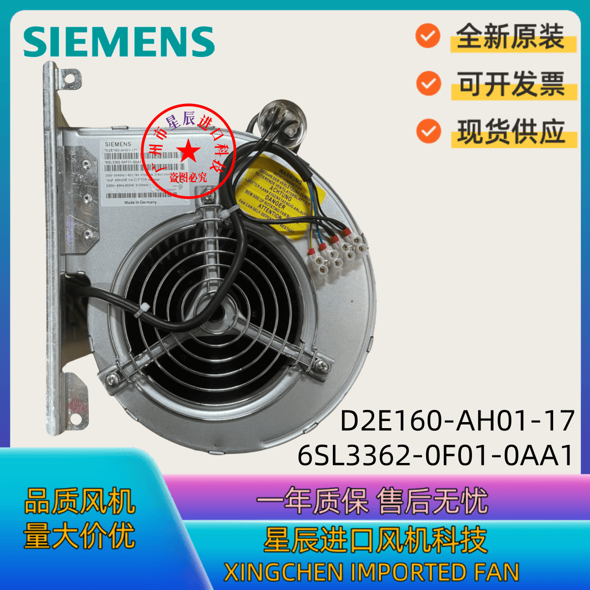 D2E160-AH01-17 6SL3362-0F01-0AA1 全新原装 支持开票 现货现发