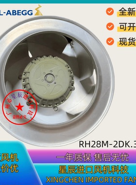 RH28M-2DK.3F.1R 原装进口  1R 2R 1.55A 2.7A 2.2A 2.0A 1.7A