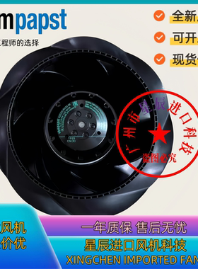 R2E225-BD92-12 R2E225-BD92-09 M2E068-DF 230V135/200W进口风机