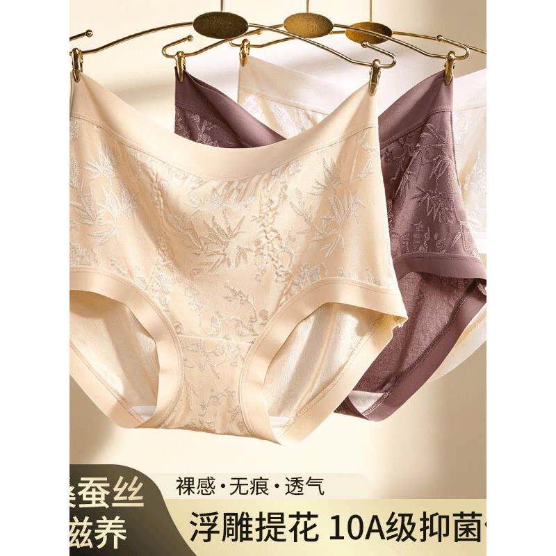 焕丽女王新中式浮雕绣花