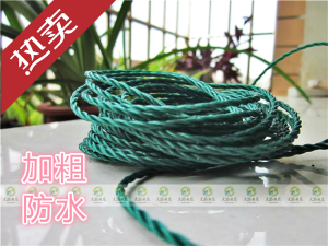 加粗防水渔笼拉绳虾笼拉绳黄鳝笼拉绳提绳牢固不断绳
