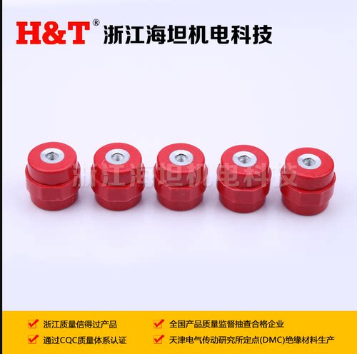 海坦sm20高强度引进纺锤形绝缘子