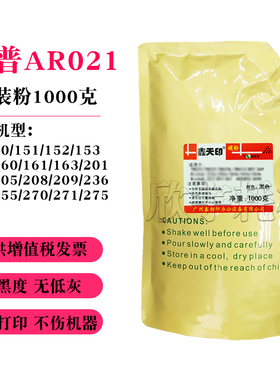 适用夏普AR 271碳粉AR 236 255 275 276 256 257 316墨粉311