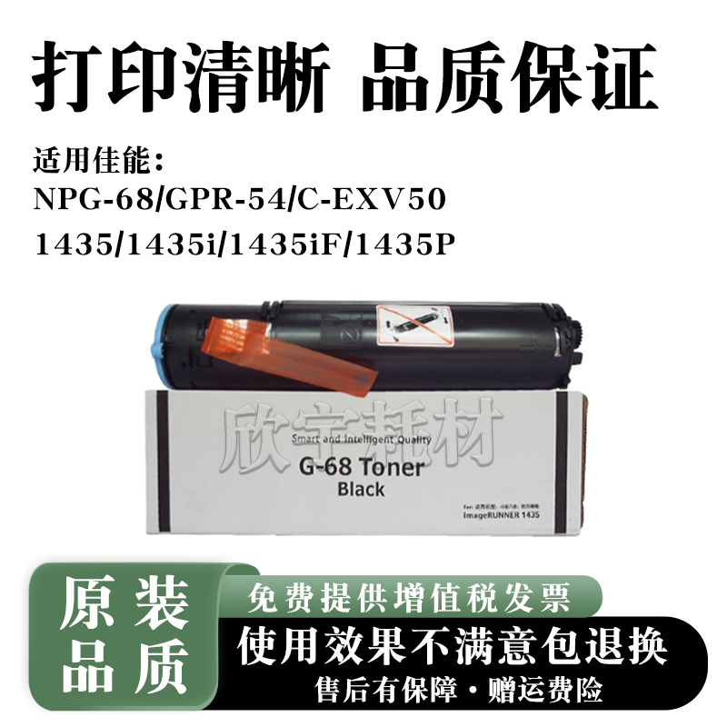 办公专用粉盒，粉盒易安装