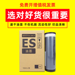 3751 5790 3560 3561 3561C油墨 3750 3741 3760 适用理想EV 3790