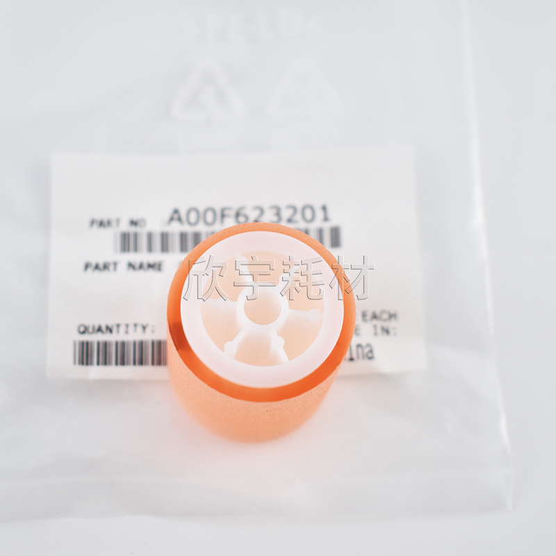 适用柯美Bizhub C224E C284E手送搓纸轮C364E进纸轮分页轮C454E