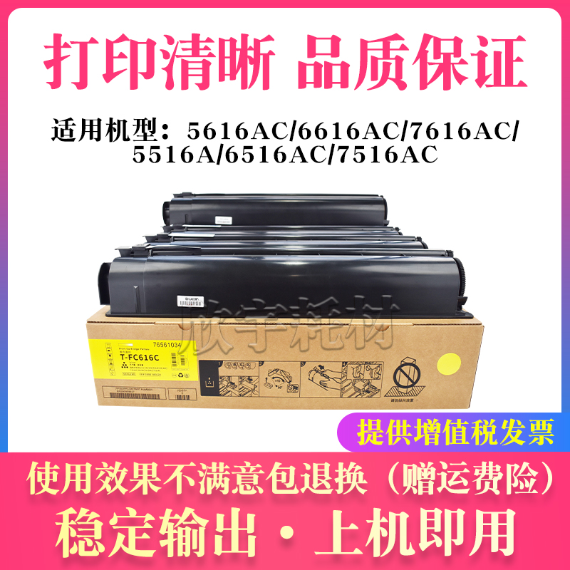 打印清晰墨粉，粉盒易安装