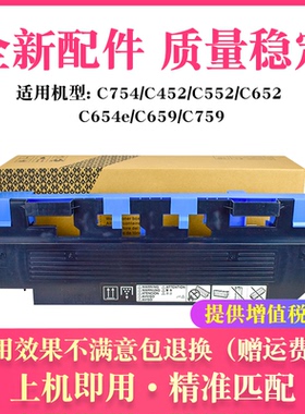 适用震旦ADC656 ADC756 656 756 废粉盒Aurora打印机费粉盒收集瓶