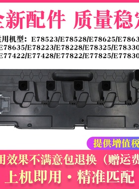 适用惠普W9058MC废粉盒HP MFP E87640dn E87650dn E87660z/du粉仓