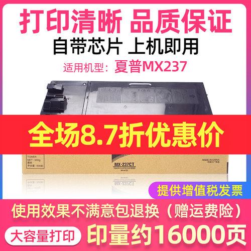适用夏普2048s粉盒AR2048n碳粉MX237/238CT墨粉2348D 2648N 3148