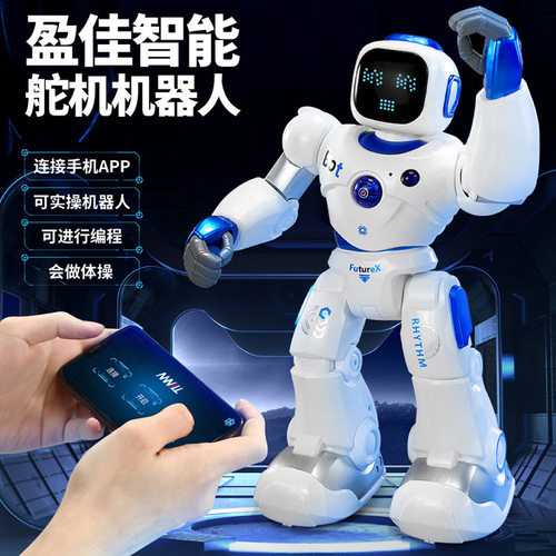 盈佳1088卡尔智能早教遥控触摸手机APP重力感应遥控玩具