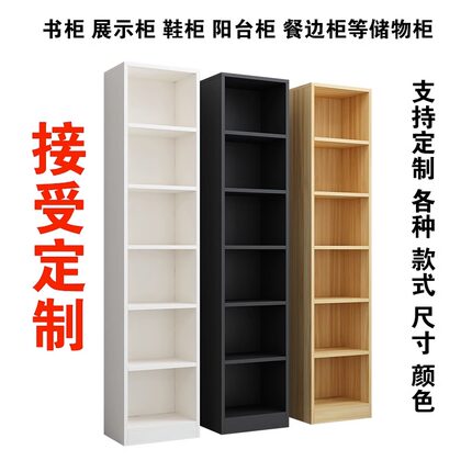 定制创意格子柜子自由组合整墙储物柜简易书柜书架阳台飘窗收纳柜