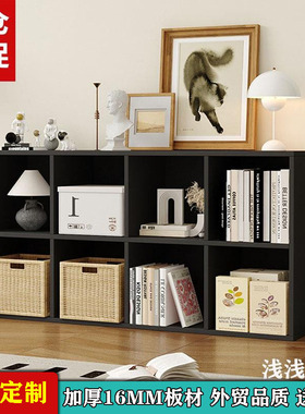 定制柜子黑色格子柜落地八格柜自由组合书柜书架储物柜幼儿园矮柜