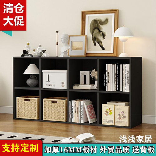 定做黑色格子柜书柜源头定制厂家