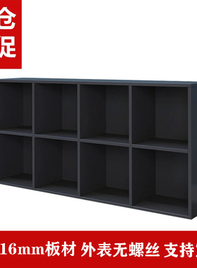 定制黑色格子柜自由组合六格书柜书架落地置物柜隔断展示储物柜子