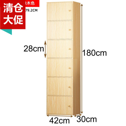 简约现代书柜书架置物架落地经济型柜子收纳柜带门格子柜自由组合