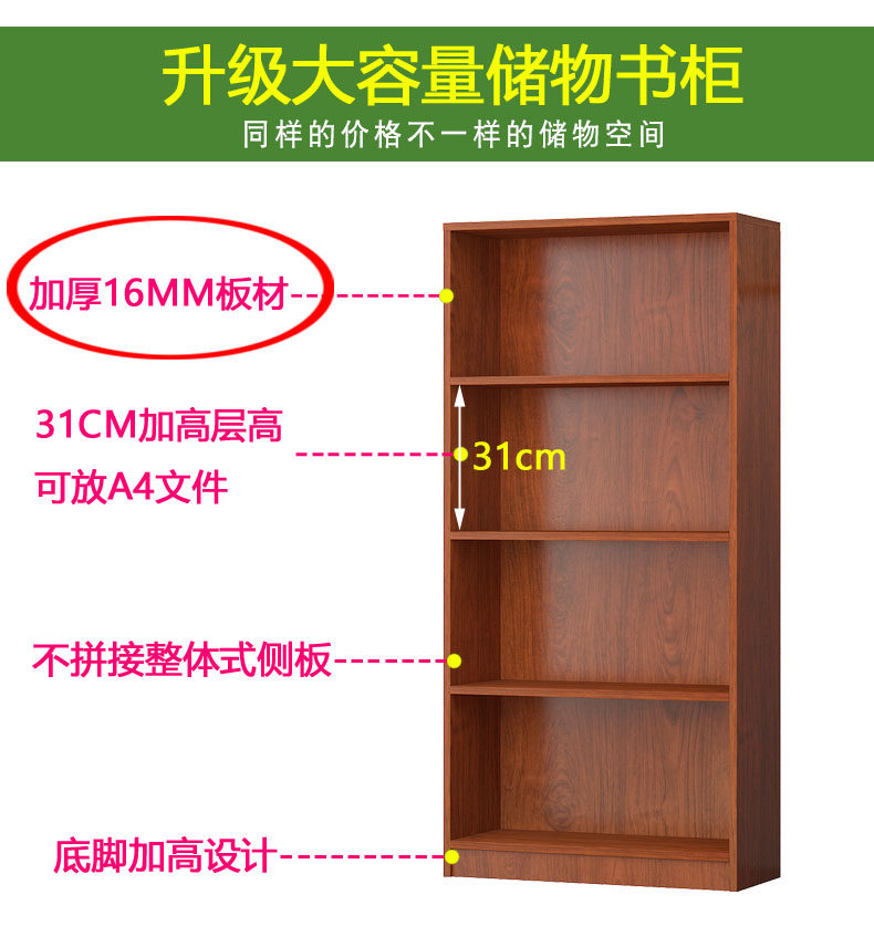 简易五层a4文件置物柜层高31cm落地书架书柜手办乐高积木摆放柜子