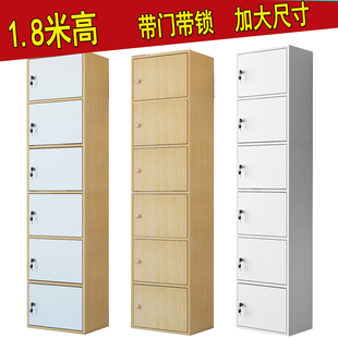 簡易加大柜子儲物柜帶門帶鎖小柜子自由組合員工柜收納柜學(xué)生柜子