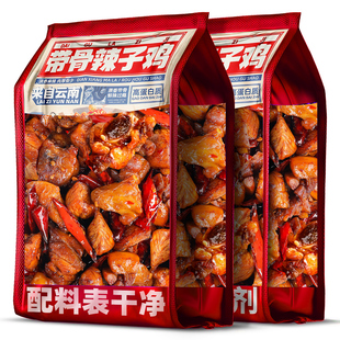 滇二娃云南带骨辣子鸡酥香鸡脆骨香锅鸡丁麻辣鸡肉干解馋零食小吃