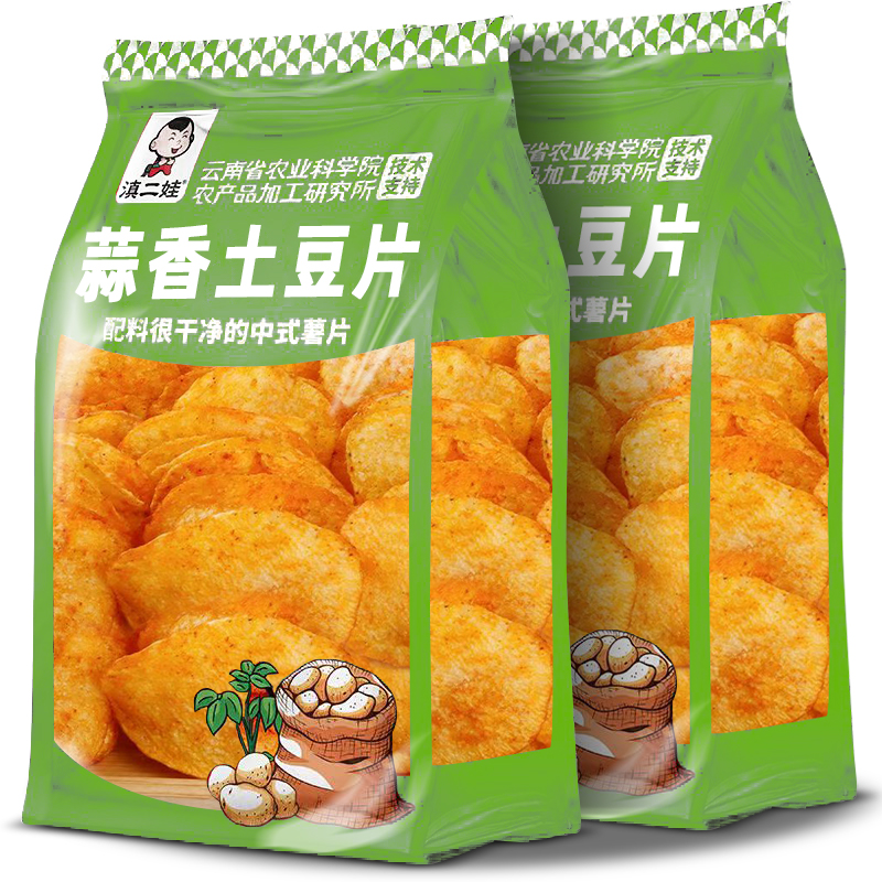 滇二娃麻辣土豆片院薯片云贵特产原切片网红薯片30g休闲追剧零食