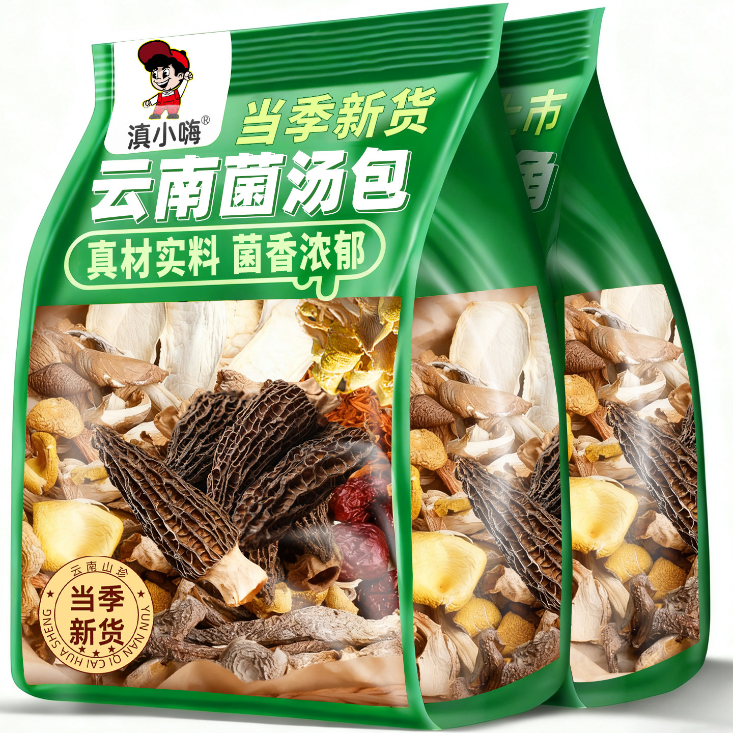 超大份量菌汤包云南特产无硫干货煲汤料实惠装无硫干货菌菇组合,粮油调味/速食/干货/烘焙,羊肚菌,淘宝优惠券,粉丝福利购,淘宝优惠卷