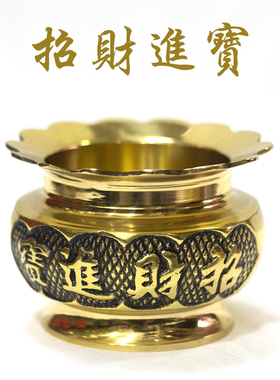 花边莲花炉 铜香炉香插 黄铜香薰炉 纯铜焚香器皿 厂家直销包邮