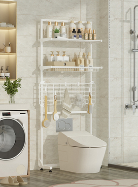 卫生间马桶架置物架上方洗衣机阳台多功能翻盖滚筒厕所落地收纳架