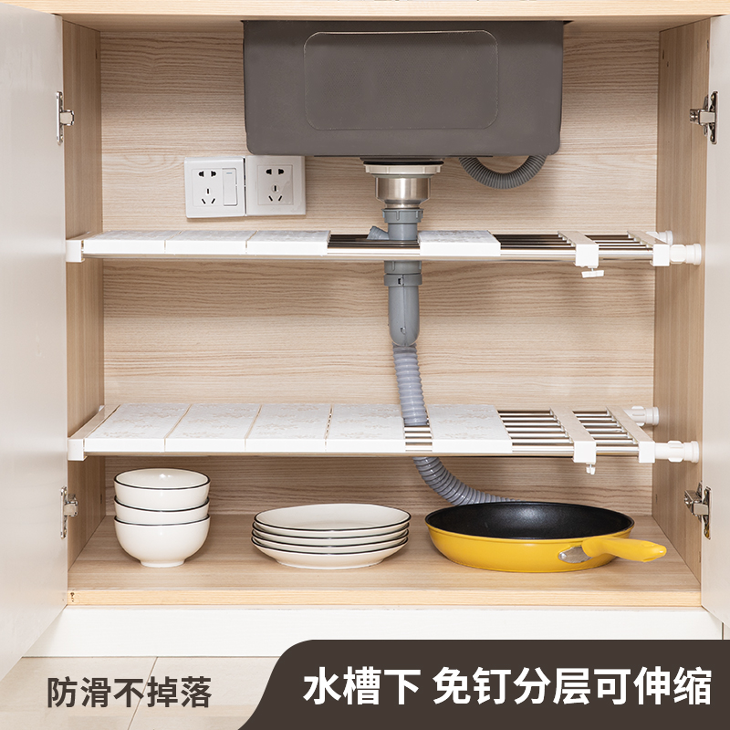 水槽下伸缩橱子厨房收纳置物架