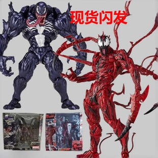 毒液山口式红色屠杀埃迪超凡蜘蛛侠反英雄Venom漫威可动手办玩具