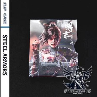 明末 渊虚之羽 PS4/PS5游戏封套 滑套 Fantasybox