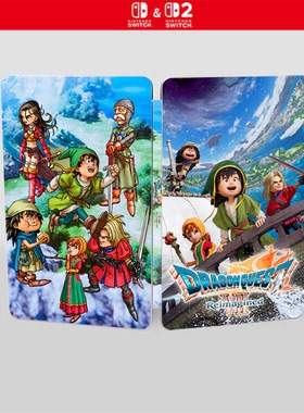 勇者斗恶龙Ⅶ Reimagined 海外定制版 NS 游戏铁盒 Fantasybox