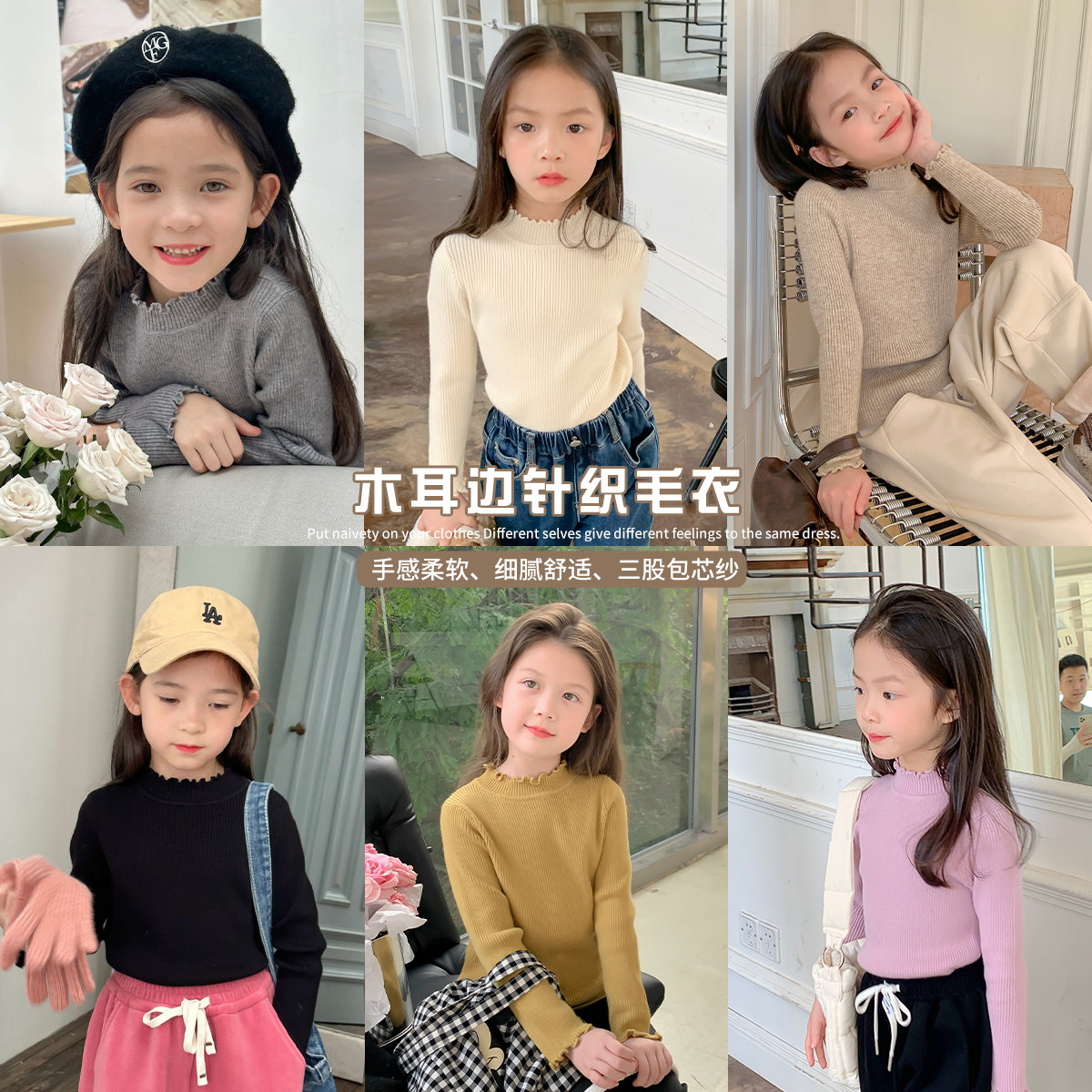 沫沫童装女童冬装毛衣针织打底衫2026秋冬季新款儿童半高领