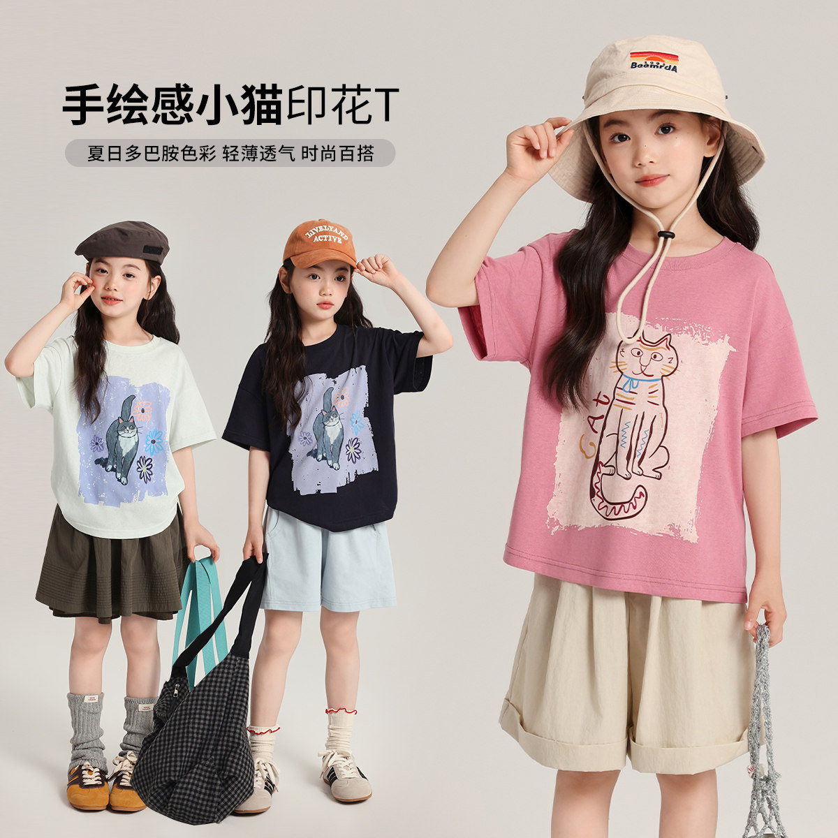 布丁哈鲁童装夏装女童短袖2026夏季新款儿童轻薄透气印花半袖T恤,童装/婴儿装/亲子装,T恤,淘宝优惠券,粉丝福利购,淘宝优惠卷