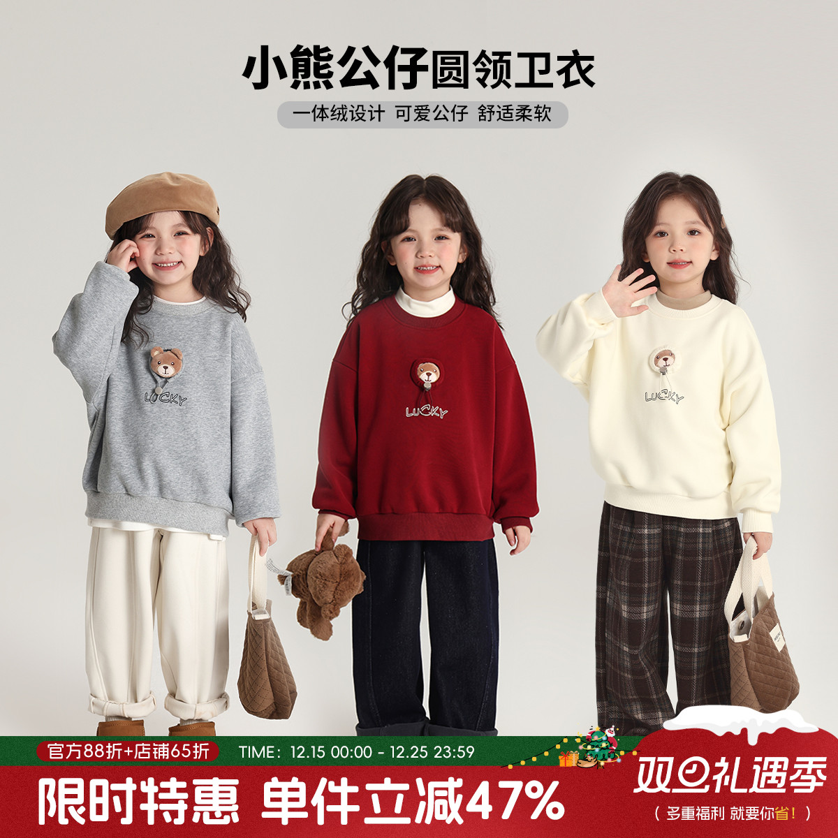 新款儿童百搭卡通加绒卫衣