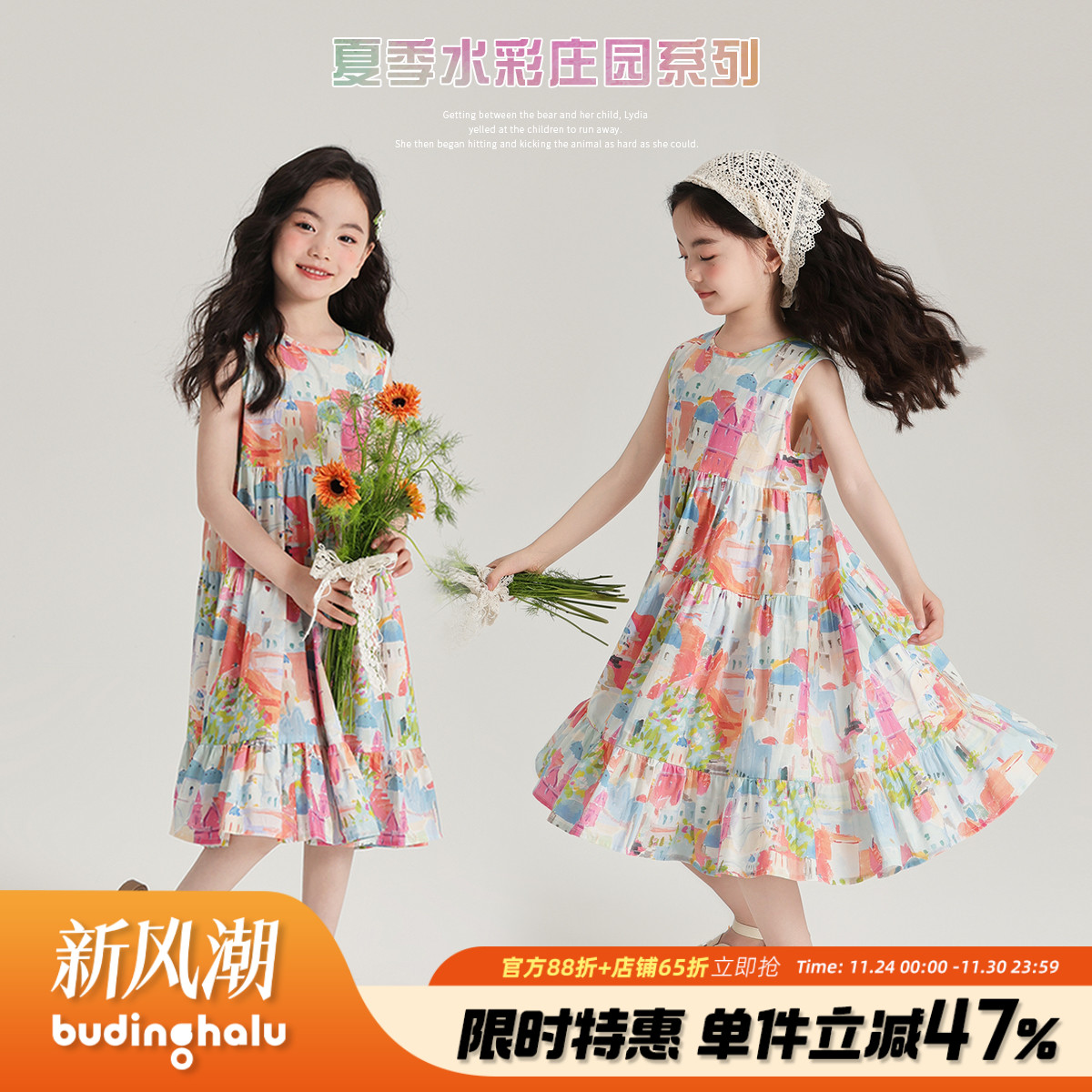 夏季新款儿童梭织连衣裙