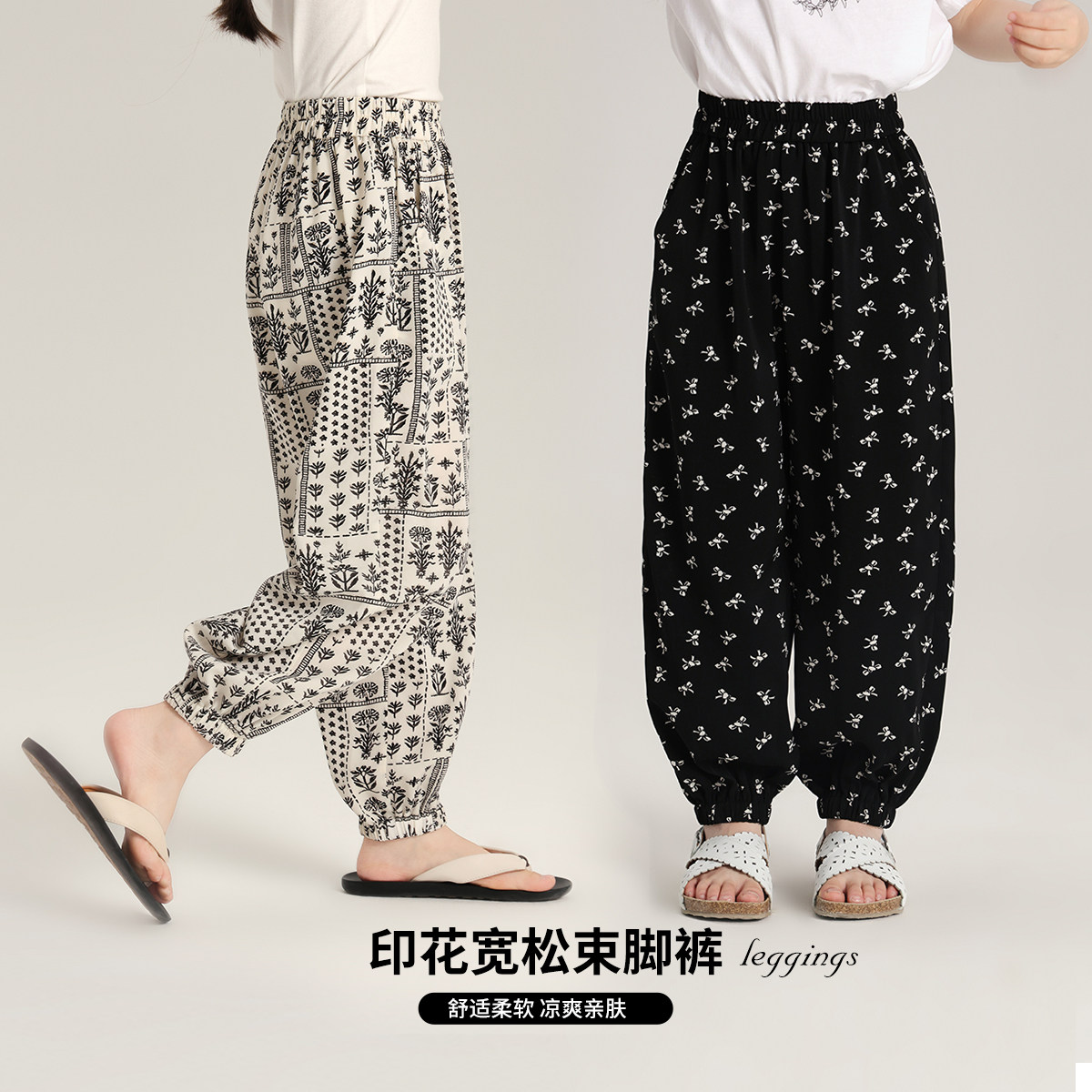 布丁哈鲁夏装儿童纯色长裤2026夏季新款女童卡通防蚊裤,童装/婴儿装/亲子装,裤子,淘宝优惠券,粉丝福利购,淘宝优惠卷