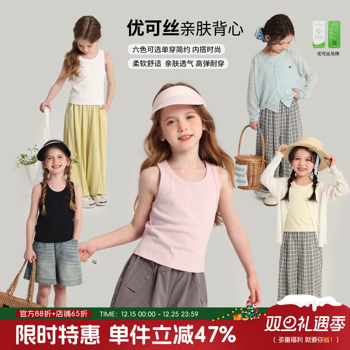 布丁哈鲁童装夏装女童休闲吊带2025新款夏季无袖百搭纯色洋气背心