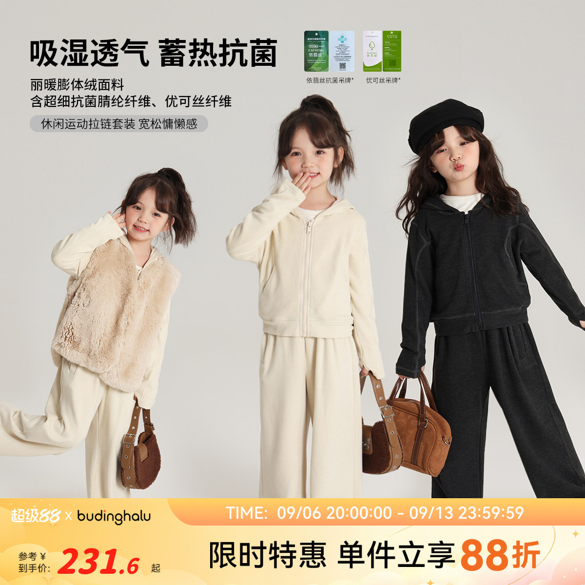 沫沫家童装冬装女童运动外套2026秋冬季新款儿童百搭休闲拉链套装