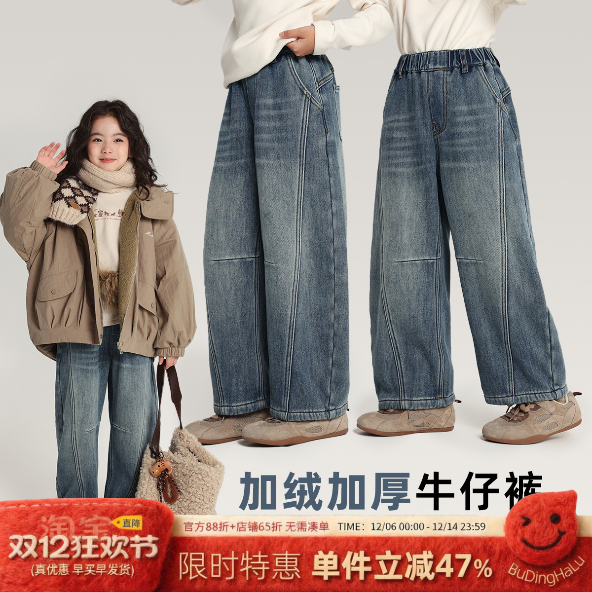 布丁哈鲁冬装童装女童裤子2025秋冬季新款儿童加绒加厚牛仔裤